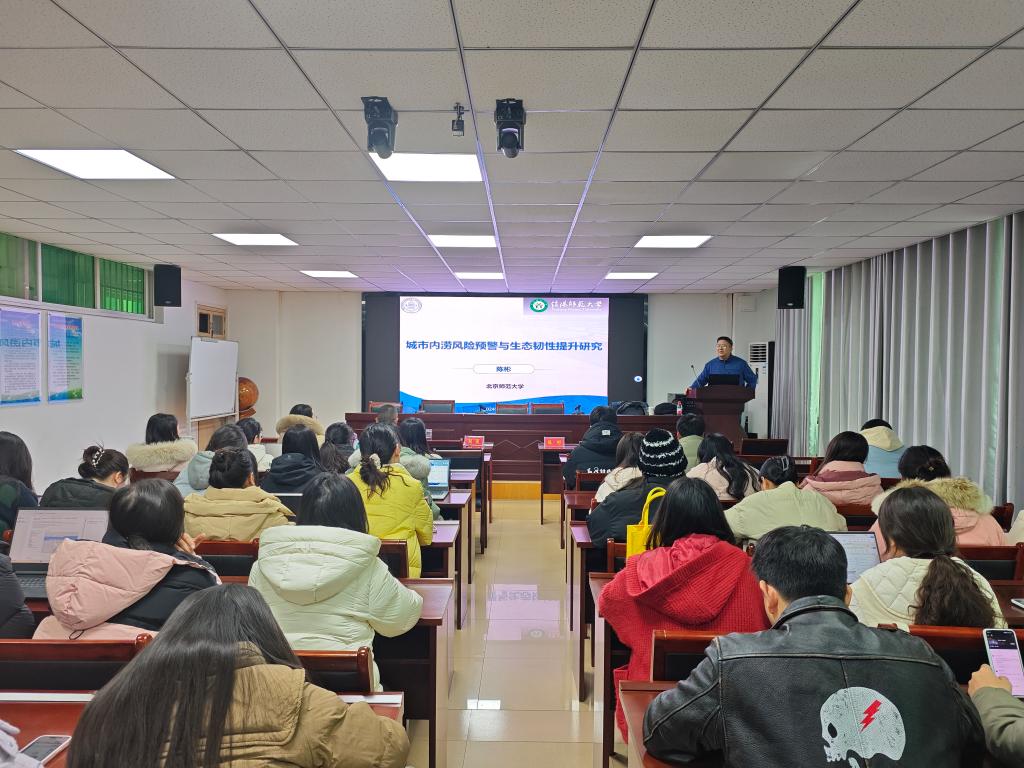 北京师范大学陈彬教授莅临yl9193永利官网交流讲学